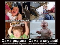 Когда материнство не знает границ