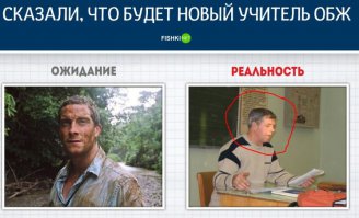 Уитель ОБЖ - Рассел Кроу! чё неплохо!