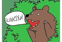 Поющие Вместе - Нос с горбинкой