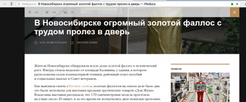 Ноно, вроде всё же не унитаза ради...