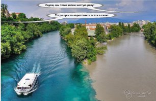 Живописные фото слияния водоемов мира