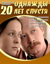 Гундарева Наталья Георгиевна