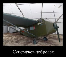 Речь про него?