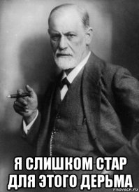 16 гифок, которые поймет каждый, кто учился в школе
