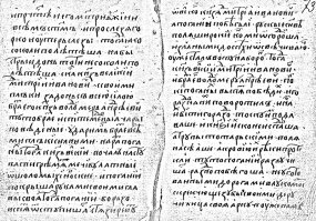 Тут названия всех пугают)) Зато исландцы гордятся, что их язык практически не изменился со времен заселения острова, со времен викингов. Конечно добавлялись новые слова по мере прогресса, но основа та же. И грамматика и речевые обороты. И любой исландец с легкостью может читать и понимать средневековые скандинавские саги с тех самых книг, в оригинале.
Давай те ка "Слово о полку Игореве" кто осилит в оригинале на старословянском, м?)))