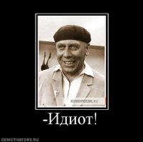То, что нельзя сказать вслух, можно пропеть. Хиты от Семена Слепакова