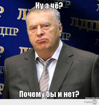 А ЧЁ ВПОЛНЕ РЕАЛЬНО ЭТУ БЕШЕННУЮ БАБУ ПРИВЛЕЧЬ