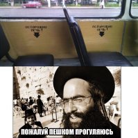 7 чудес Израиля