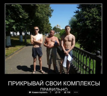 Подборка демотиваторов, которые поднимут вам настроение!