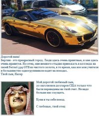 51 фотография из Дубая, самого безумного города на земле