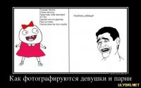 Вот какие фотографии нужно привозить из отпуска!