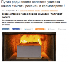 Чумовая пятница или обзор новостей за полторы недели