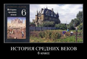 16 гифок, которые поймет каждый, кто учился в школе