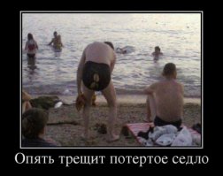 25 забавных фотографий отпускников, чей отдых явно пошел не по плану 