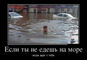 25 забавных фотографий отпускников, чей отдых явно пошел не по плану 