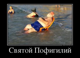 Подборка демотиваторов, которые поднимут вам настроение!