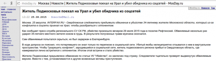 Все же вычислил по IP!