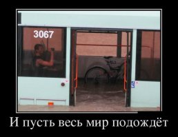 19 фото, героям которых просто на всё наплевать