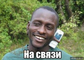 Шутка над любителем "тоннелей" в ушах