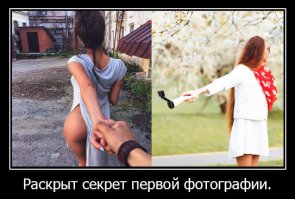 В любой непонятной ситуации следуй за рыжей девушкой!