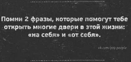 20 отличных открыток с советами на каждый день
