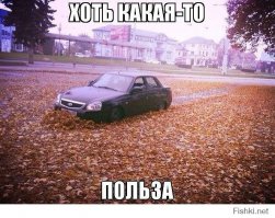 Немного автоприколов