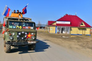 9 мая , село Саранпауль ... На фишках был пост 
----------------------------------------------------------