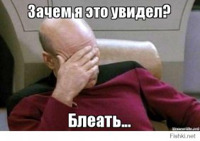 Необычные пластические операции