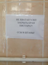 Я вот такое встречал