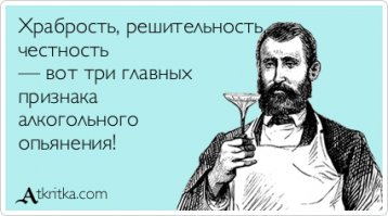 Надписи и приколы