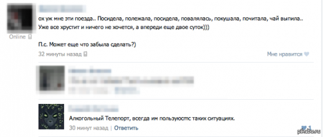 10 проверенных способов превратить свой полет в кошмар