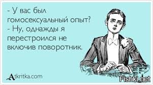 Погоня за подрезальщиком в Пензе