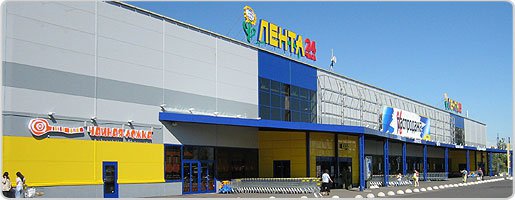 А работа 850 р. за 12-ти часовую смену это на рабство.