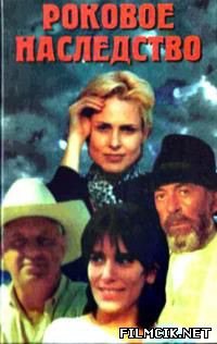 Эти смотрел в детстве с бабушкой.