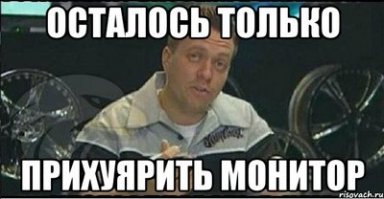 Типа Трицикл