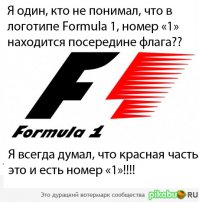 На первый взгляд логотип очень прост и симпатичен, но в нем есть одна деталь — маленькая стрелка , направленная вправо, образуемая буквами Е и х. Ее многие не видят, но те, кто знают о ее существовании, уже не могут ее не замечать. Эта стрелка — один из самых ярких примеров использования подсознания в рекламе, она символизирует движение вперед и мышление.