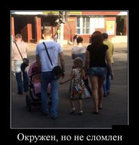 "Свободен" же перечеркнуто