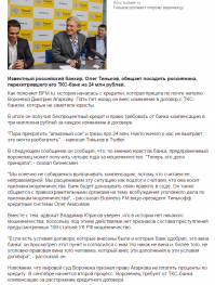 А вот КОЗЕЛ с обратной стороны. Не так ли?? (сам никогда коедиты не брал,кроме как в советское время- 2% годовых без всяких воровских пунктов подпунктов и прочего)