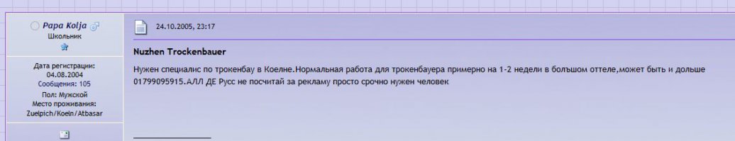 Судя по манере правописания за 11 лет русский язык ты так и не освоил.