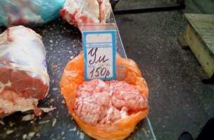 Епта, моя фотка! На центральном рынке фотал =)