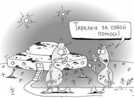 NASA предлагает всем желающим получить посадочный талон на Марс