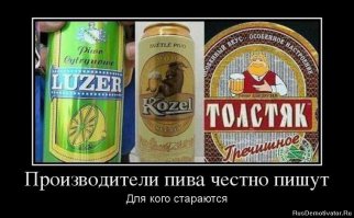 Маразмы рекламистов 