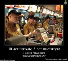 Жизнь в школе. Ожидание - реальность