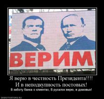 Как выглядит город, в котором мэр не ворюга