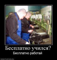 Жизнь в школе. Ожидание - реальность