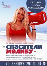 Мыльные оперы из 90-х