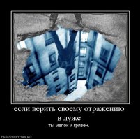 14 фантастических снимков мира, отраженного в лужах