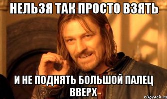 Плюс!!!Пост отличный!Что-то новое на Фишках!Ксения Ардов-потеснись)))