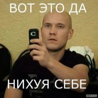 Разговорник «реальных пацанов»