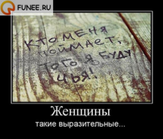 18 веселых демотиваторов о блондинках